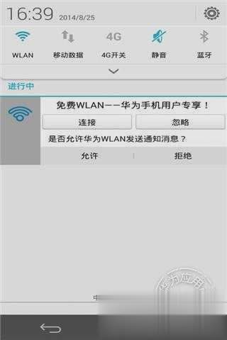 移动wlan客户端软件如果无线客户端想要通过ap连接到wlan-第2张图片-太平洋在线下载