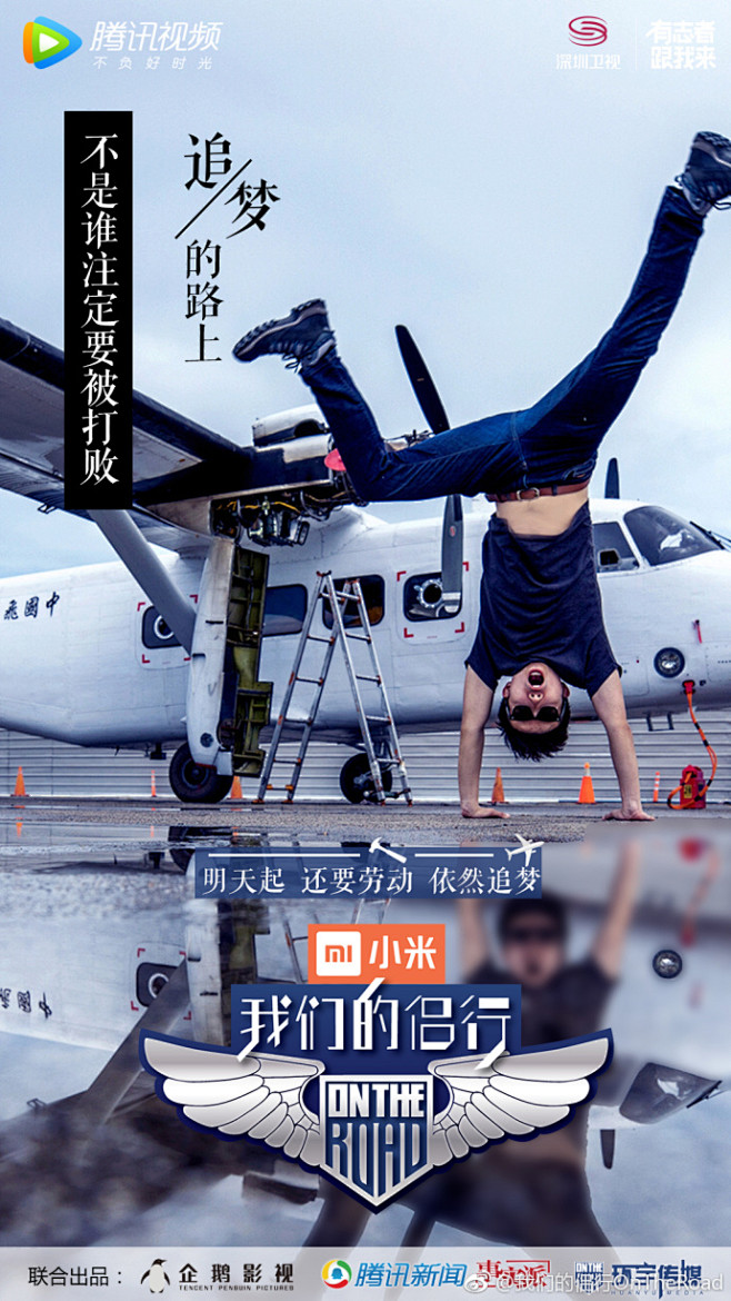 手机版怎么造飞机视频(手机版怎么造飞机视频软件)-第5张图片-QuickQ官网