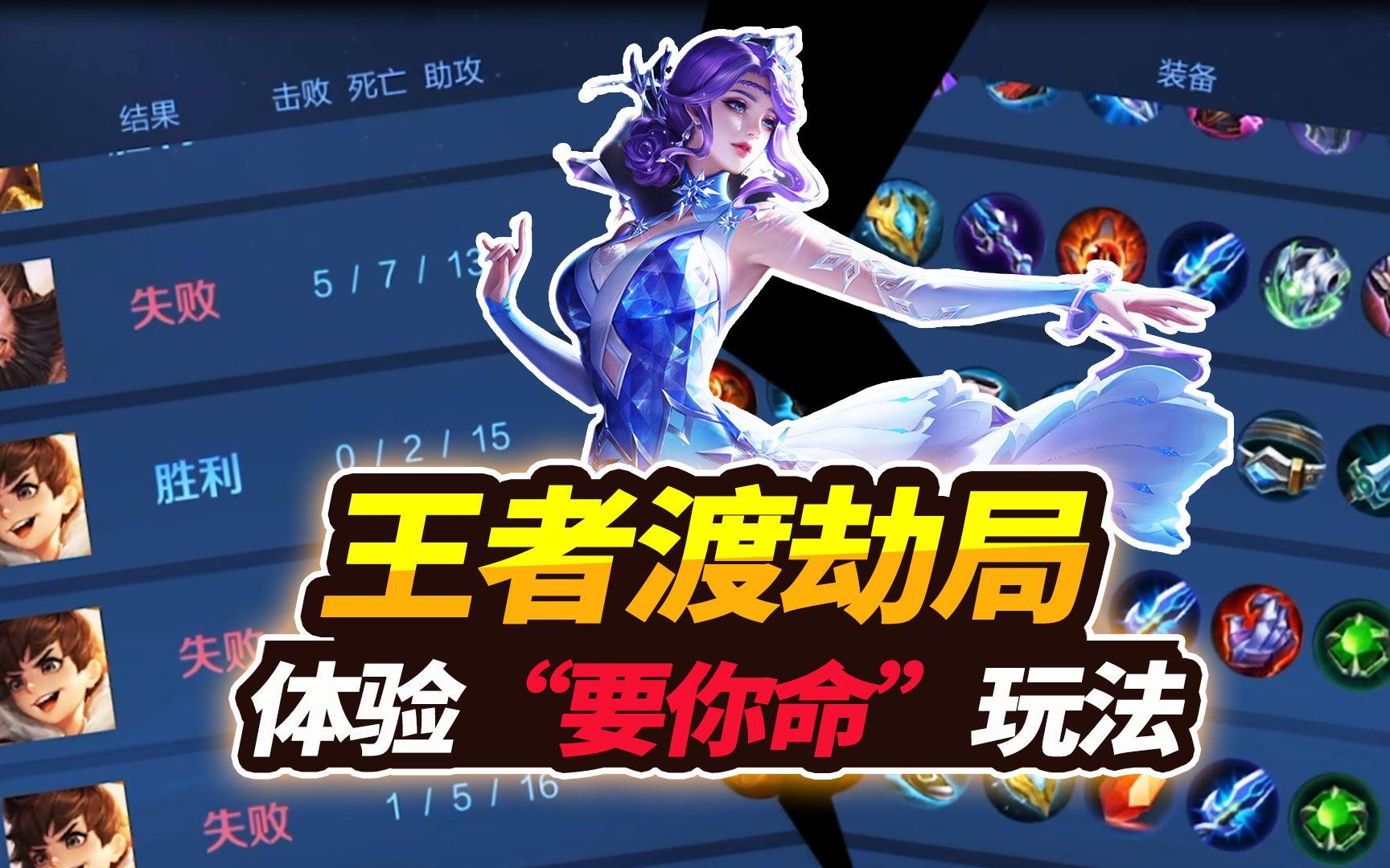 王者荣耀最新玩法手机版(王者荣耀最新消息2021)-第5张图片-QuickQ官网