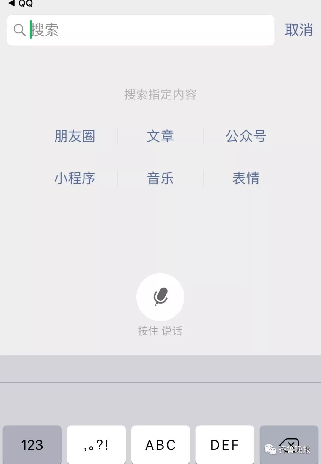 搜同手机版地址(搜同2020地址加)-第3张图片-QuickQ官网