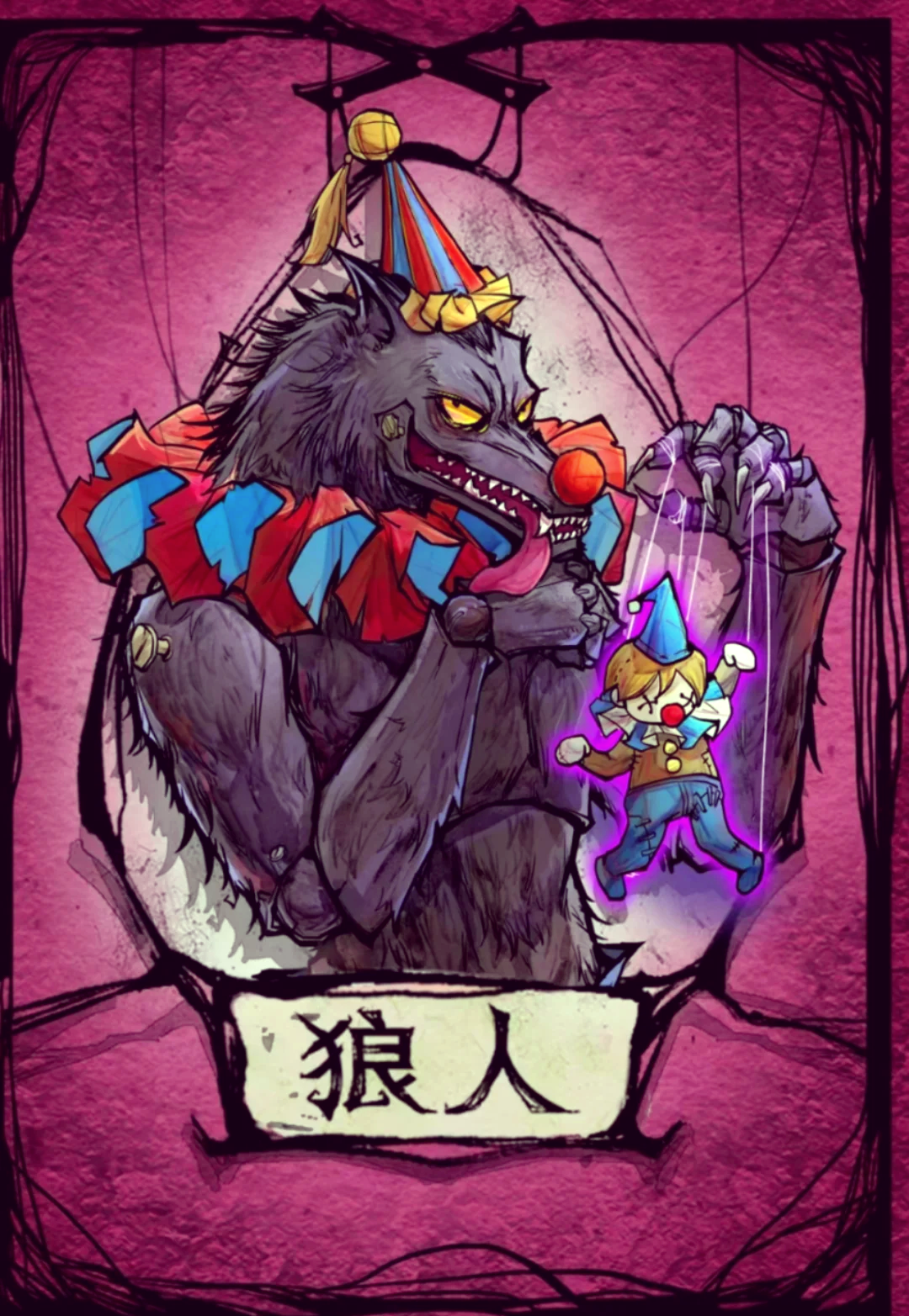 手机版狼人杀术语的简单介绍-第2张图片-QuickQ官网