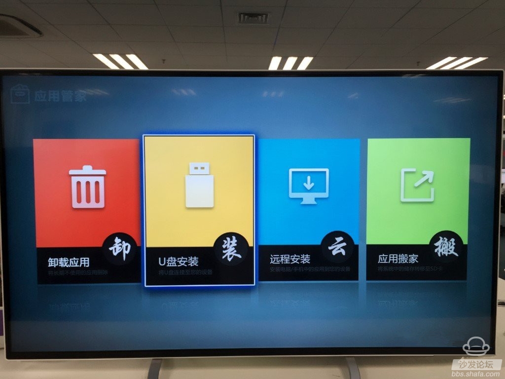 手机版沙发管家怎么用(手机版沙发管家怎么用视频教程)-第5张图片-QuickQ官网 手机版沙发管家怎么用(手机版沙发管家怎么用视频教程)-第5张图片-QuickQ官网