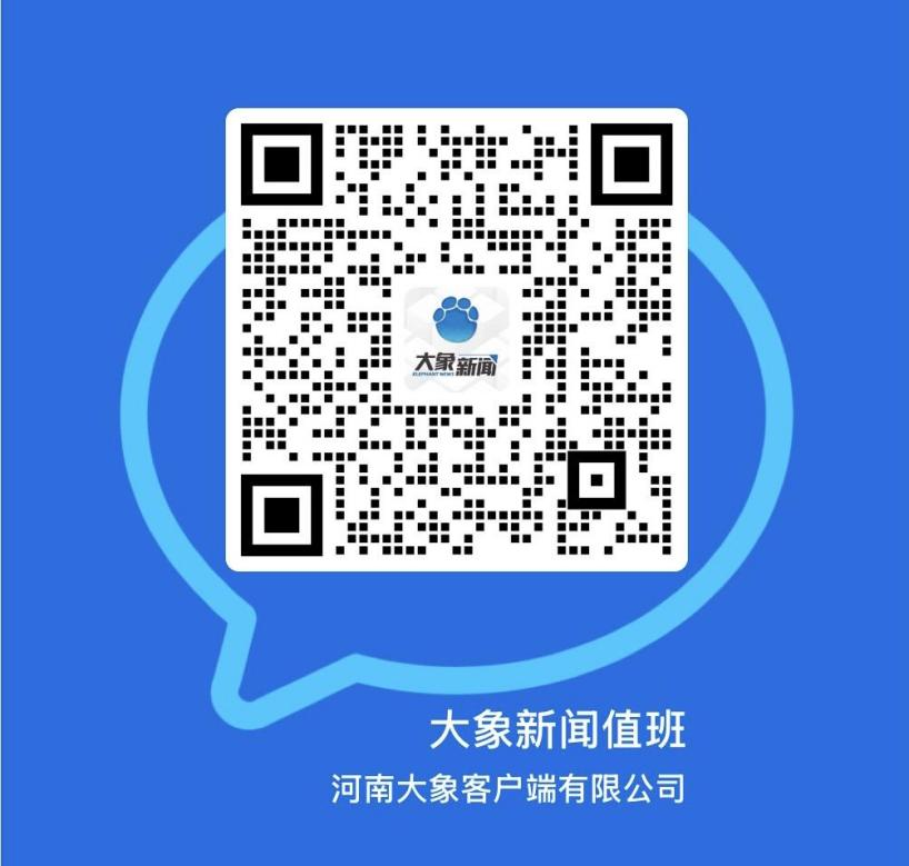 大小新闻app手机版(大小新闻app手机版官网)-第2张图片-QuickQ官网 大小新闻app手机版(大小新闻app手机版官网)-第2张图片-QuickQ官网