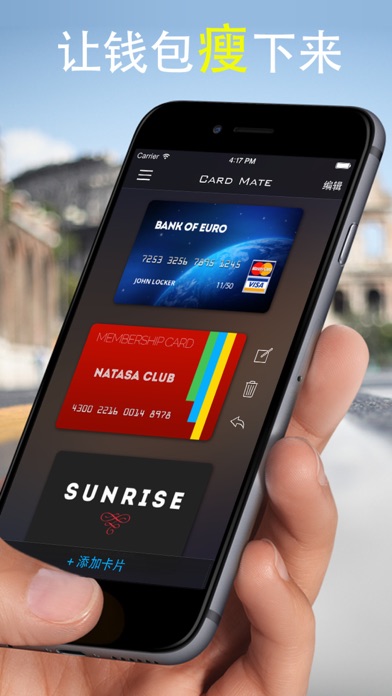 卡片管家专业版安卓下载(卡片管家专业版安卓下载安装)-第4张图片-QuickQ官网 卡片管家专业版安卓下载(卡片管家专业版安卓下载安装)-第4张图片-QuickQ官网