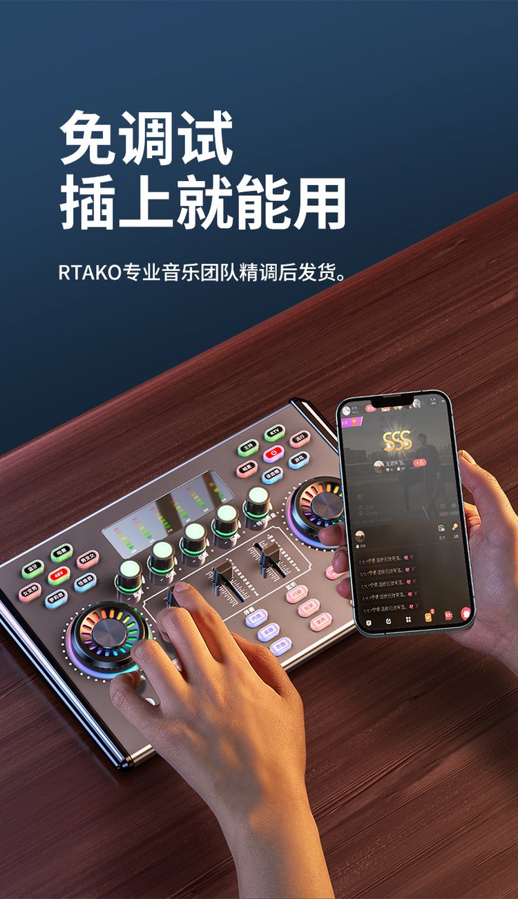 全民k歌喊麦声卡手机版(手机全民k歌用声卡话筒有杂音怎么办)-第2张图片-QuickQ官网 全民k歌喊麦声卡手机版(手机全民k歌用声卡话筒有杂音怎么办)-第2张图片-QuickQ官网