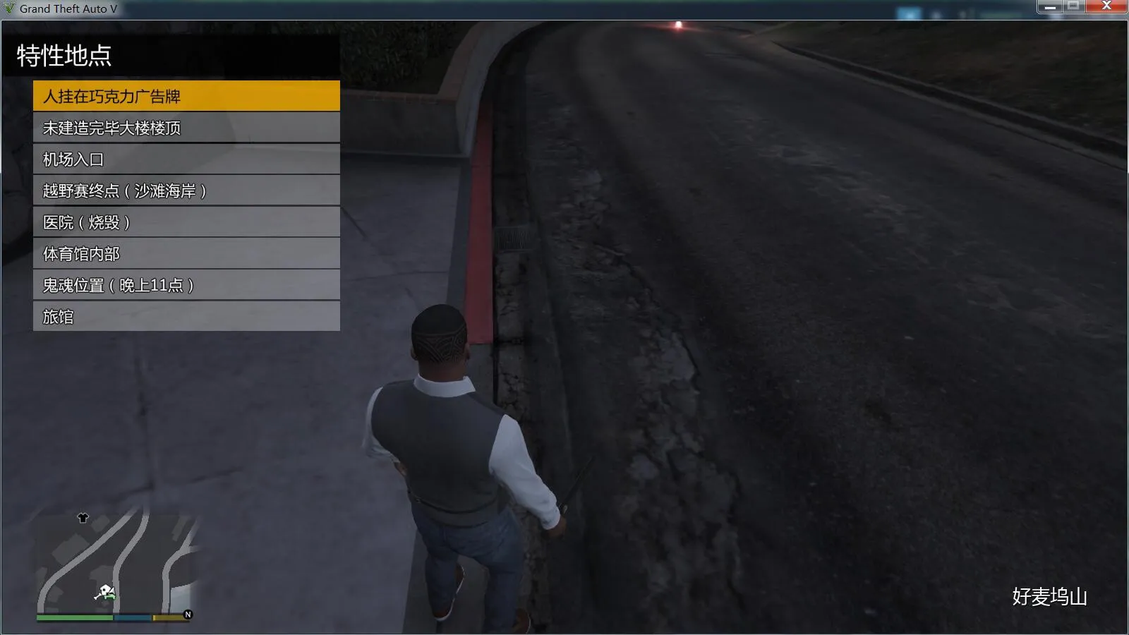 gta苹果版中文版(gta苹果版免费下载)-第2张图片-QuickQ官网