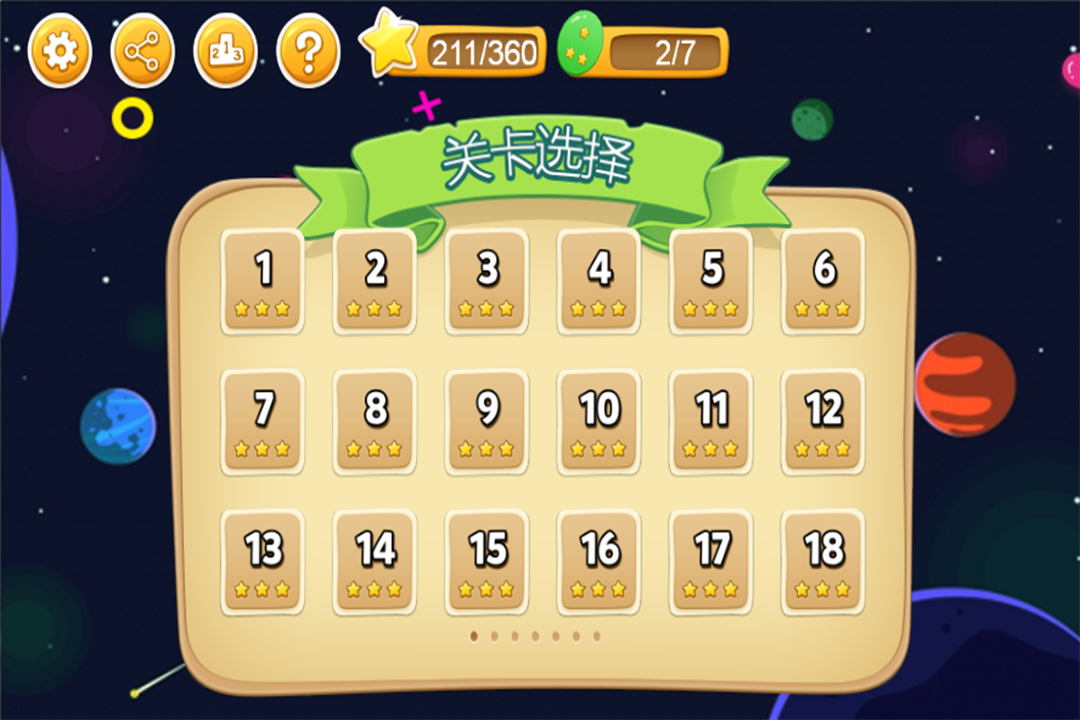 跳一跳单机安卓版游戏(跳一跳单机安卓版游戏怎么玩)-第3张图片-QuickQ官网 跳一跳单机安卓版游戏(跳一跳单机安卓版游戏怎么玩)-第3张图片-QuickQ官网