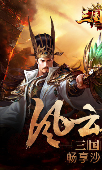 550游戏官网手机版(505games游戏大全)-第5张图片-QuickQ官网