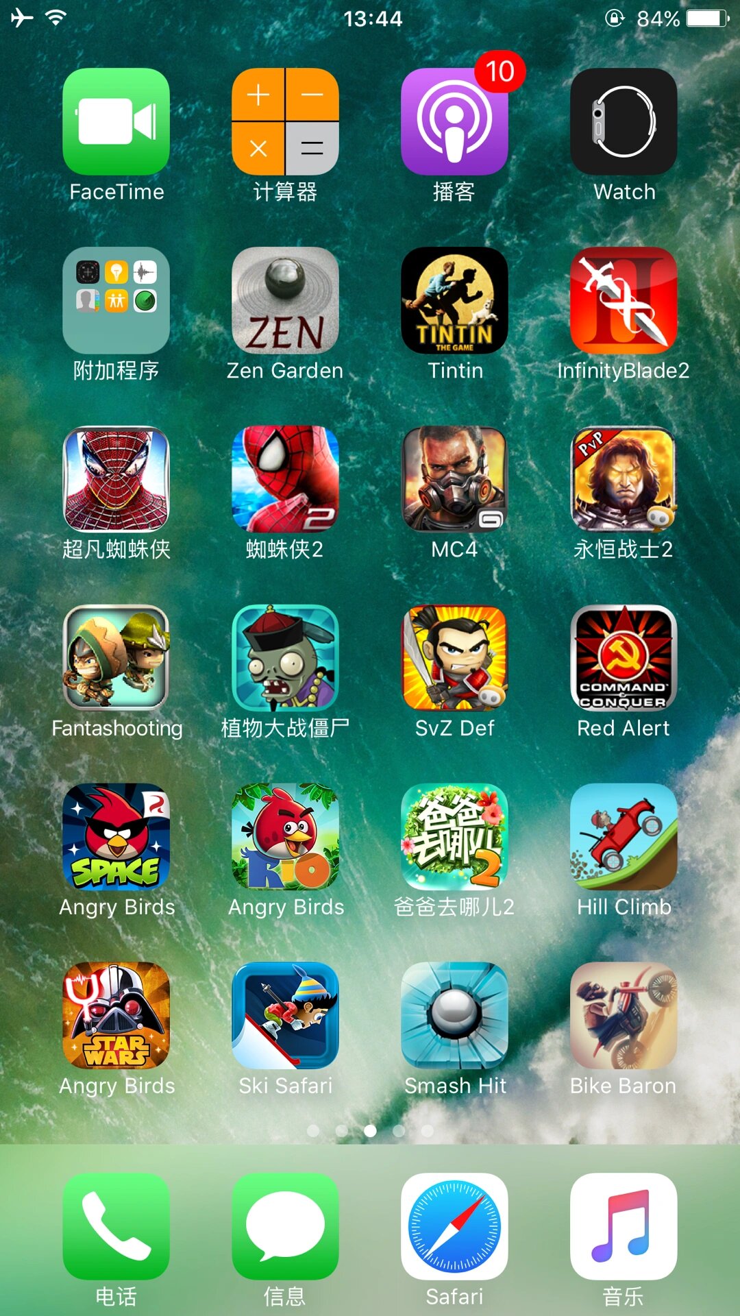 91y游戏苹果手机版的简单介绍-第5张图片-QuickQ官网