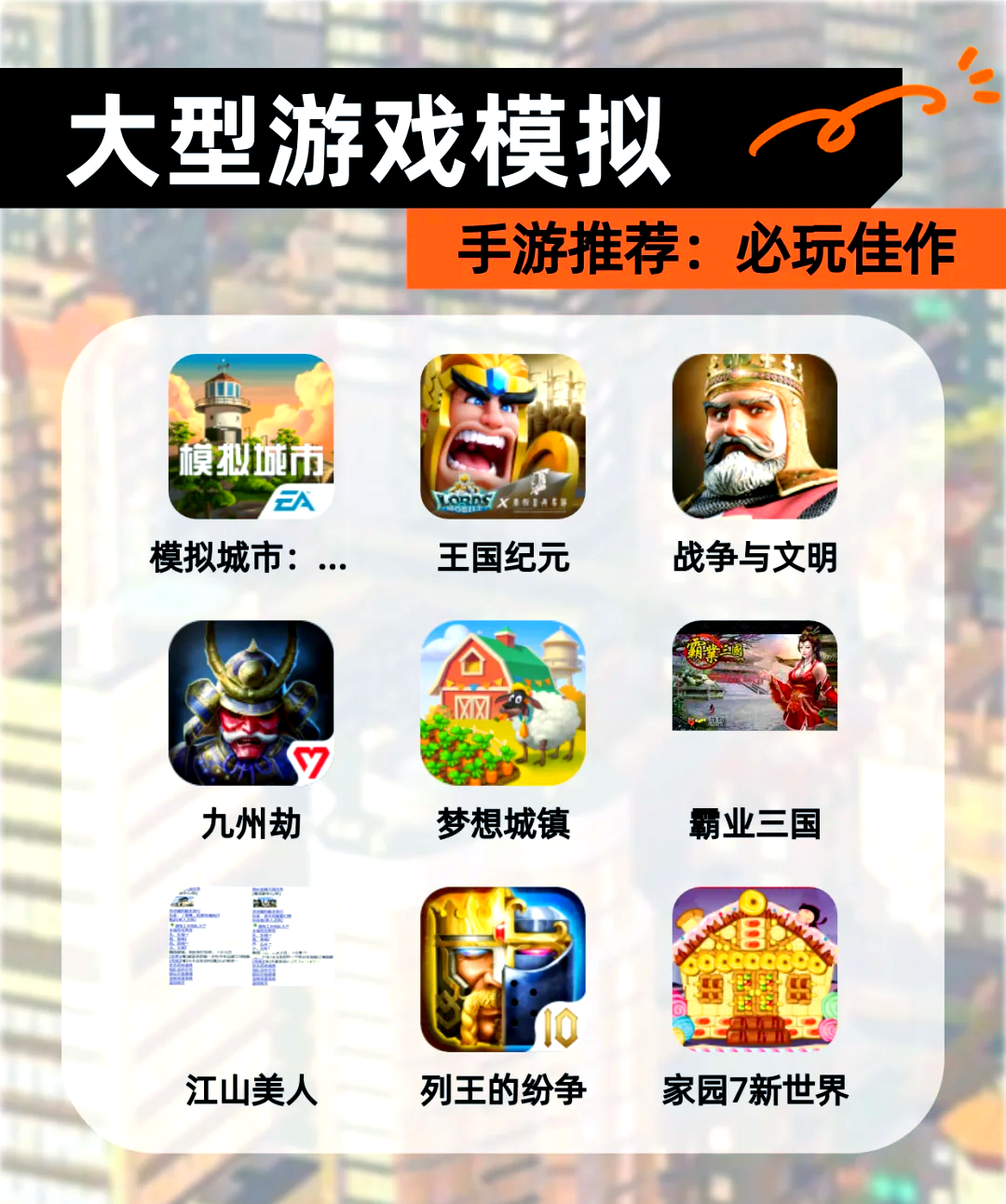 关于手机版917游戏平台的信息-第5张图片-QuickQ官网