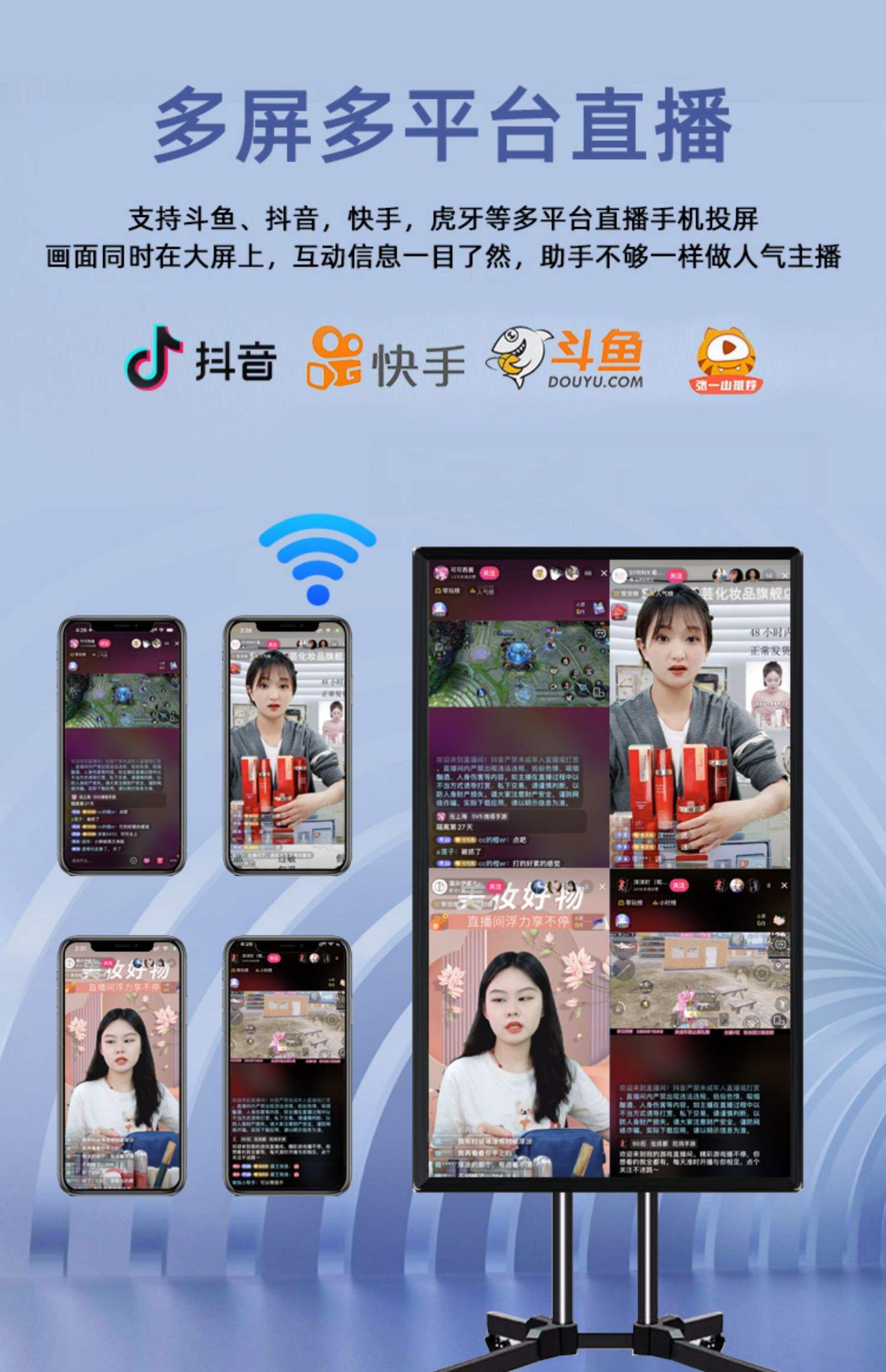 苹果版直播主播版(最新直播平台苹果版)-第2张图片-QuickQ官网