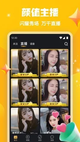 苹果版直播主播版(最新直播平台苹果版)-第4张图片-QuickQ官网