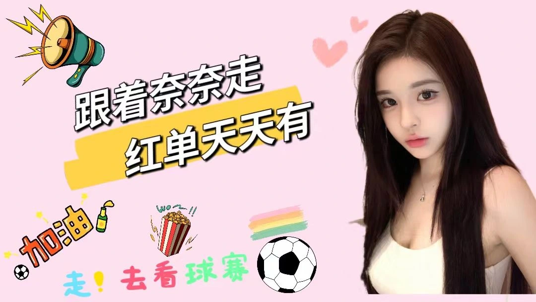 球球体育直播手机版(球球直播app下载足球)-第5张图片-QuickQ官网 球球体育直播手机版(球球直播app下载足球)-第5张图片-QuickQ官网