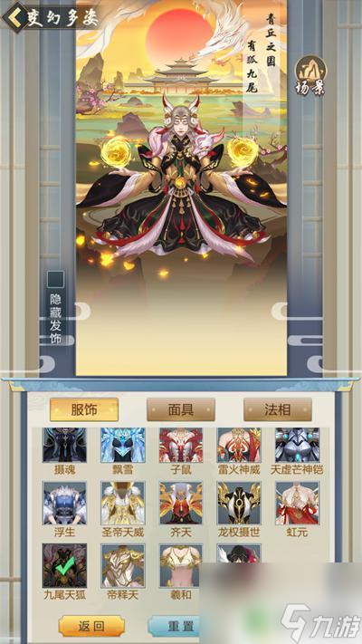 太古仙尊下载免费版安卓(太古仙尊是怎样的一款游戏)-第5张图片-QuickQ官网