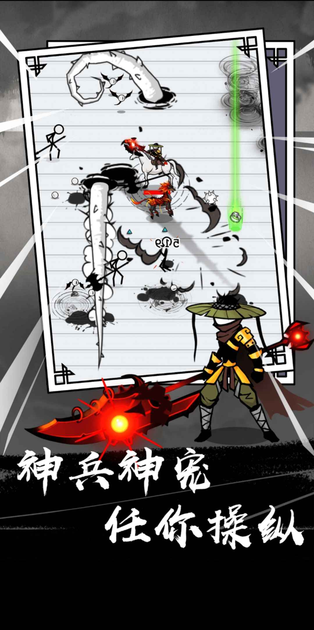 指上谈兵免广告版安卓(指上谈兵破解版下载安装)-第3张图片-QuickQ官网 指上谈兵免广告版安卓(指上谈兵破解版下载安装)-第3张图片-QuickQ官网