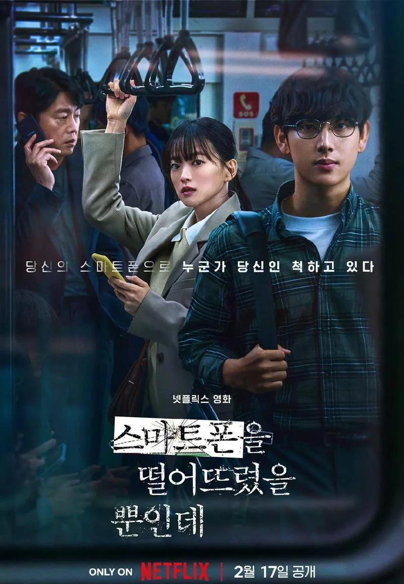 手机在线电影h版(手机电影在线观看呢)-第2张图片-QuickQ官网