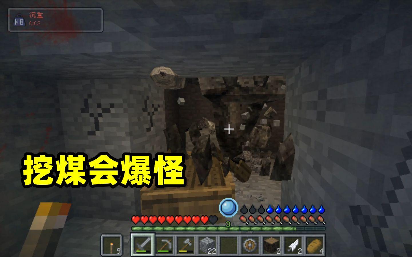 我的世界手机版挖煤(我的世界手游怎么挖煤)-第5张图片-QuickQ官网 我的世界手机版挖煤(我的世界手游怎么挖煤)-第5张图片-QuickQ官网