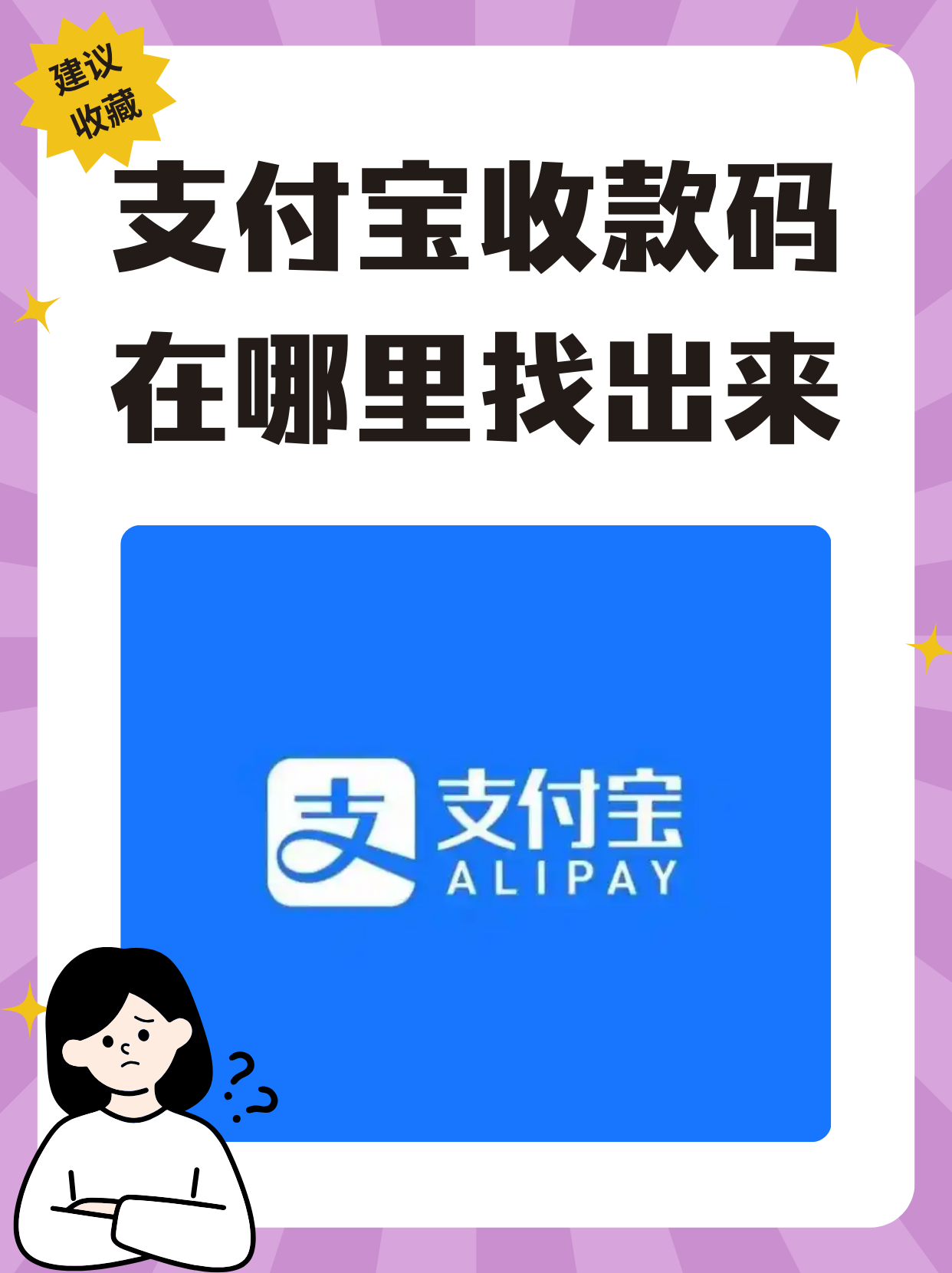 支付宝小程序安卓版下载(支付宝小程序安卓版下载安装)