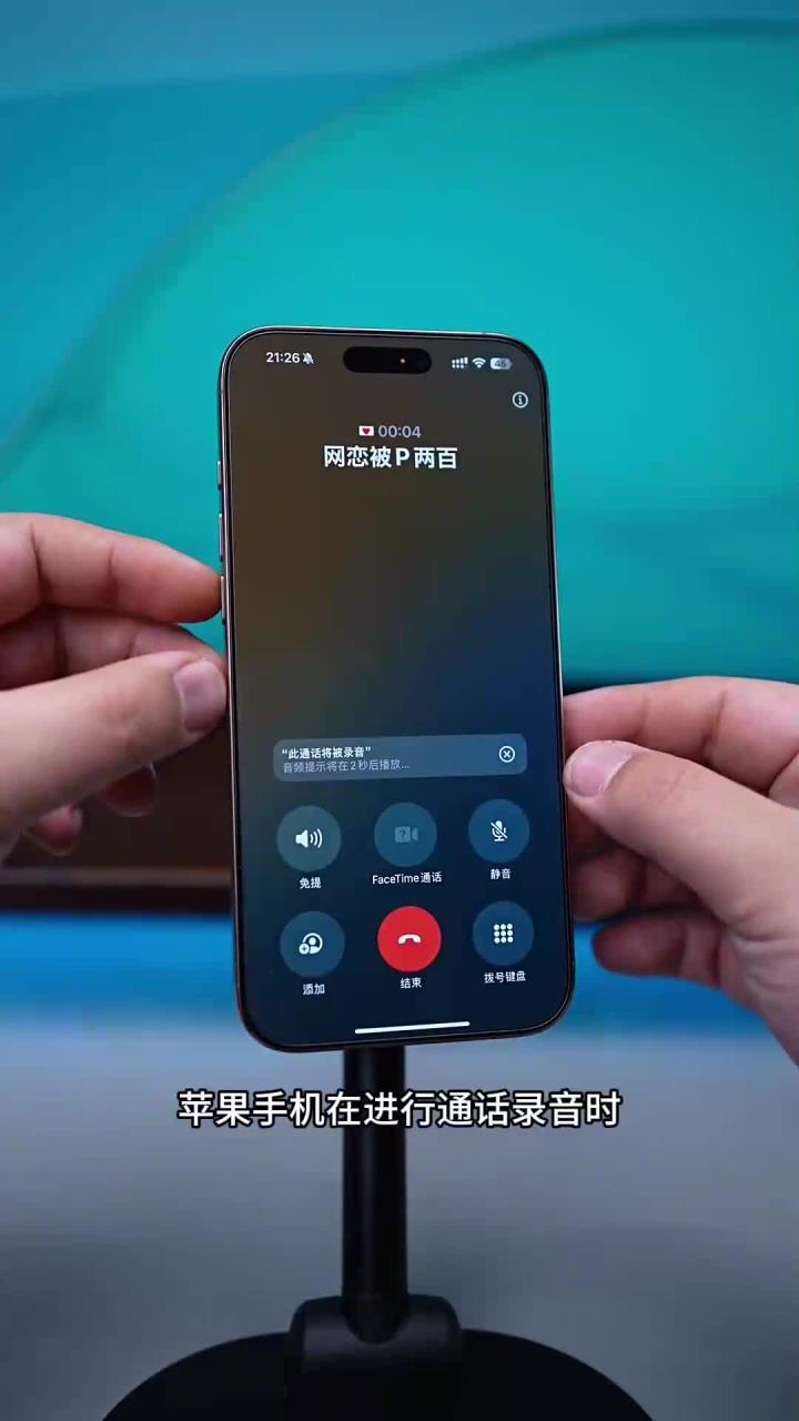 屏蔽电话苹果版(ios屏蔽的电话怎么解除)-第5张图片-QuickQ官网
