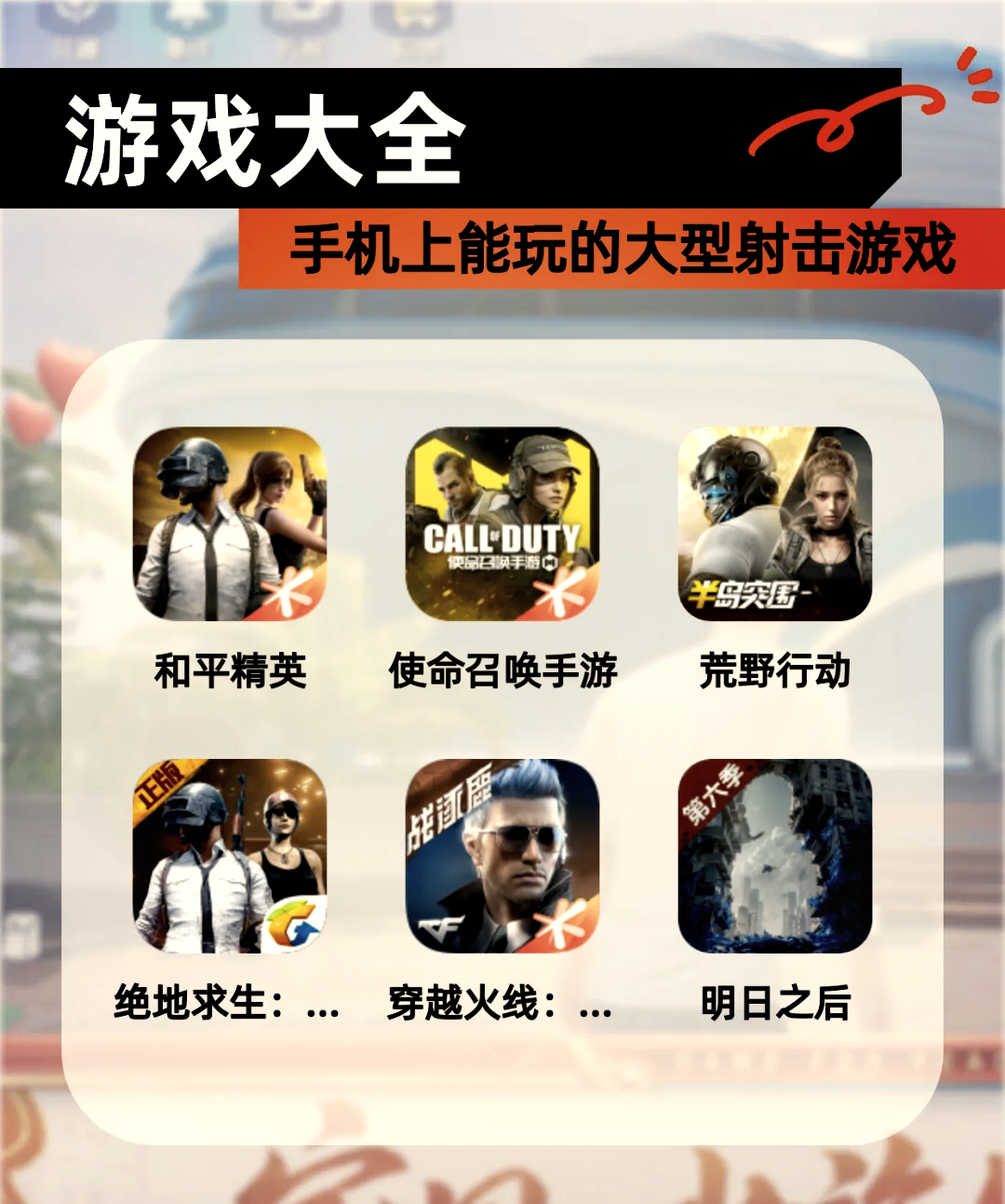 安卓破解版单机游戏网(安卓破解版单机游戏网址)-第3张图片-QuickQ官网 安卓破解版单机游戏网(安卓破解版单机游戏网址)-第3张图片-QuickQ官网