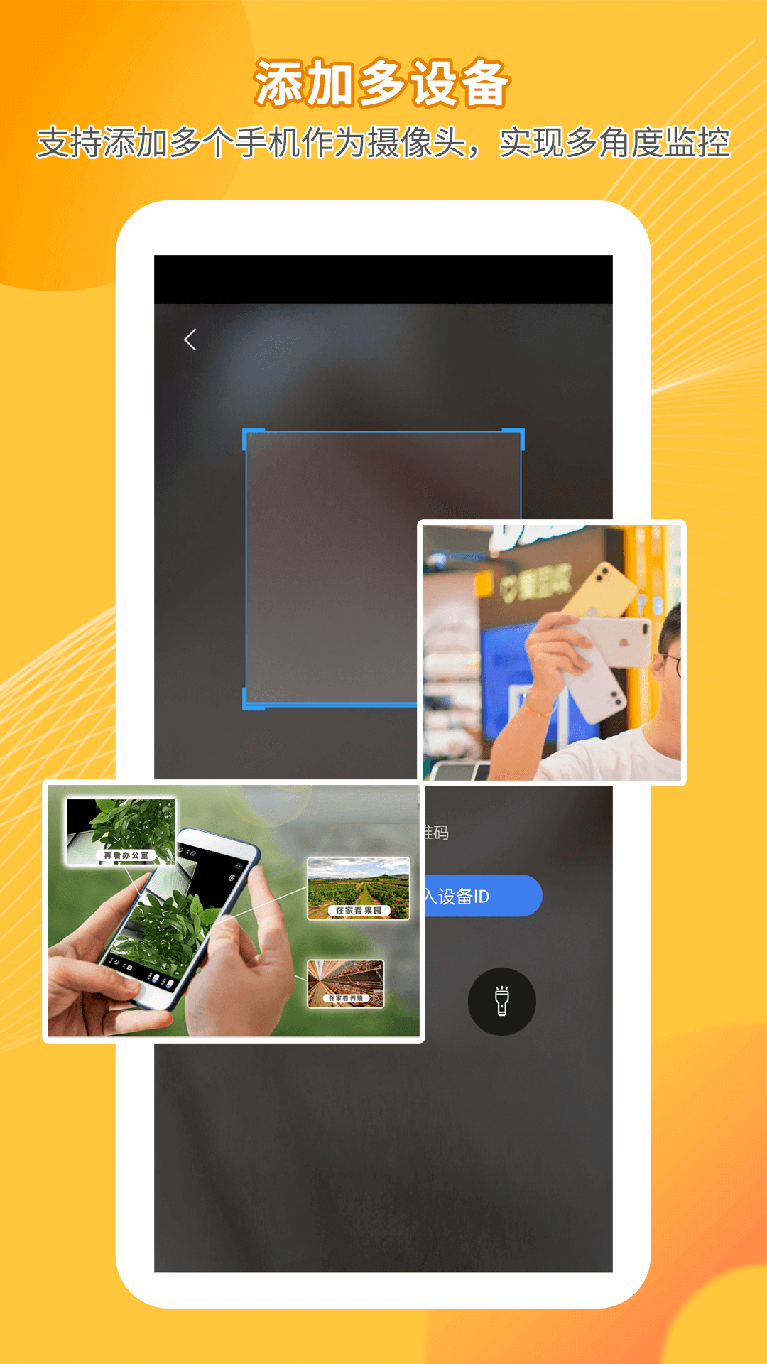 和宇智护手机安卓版下载(和宇智护app下载苹果版)-第2张图片-QuickQ官网