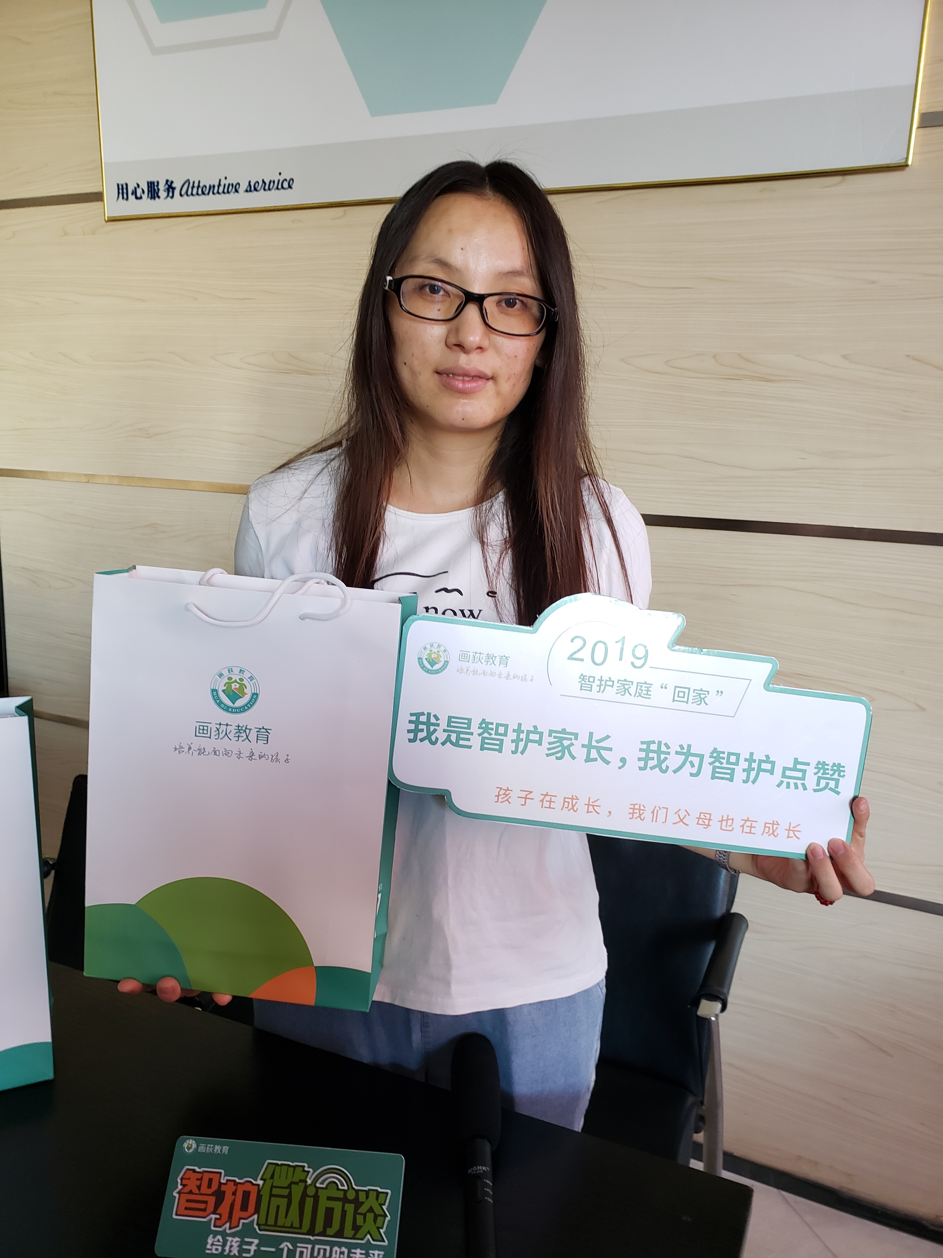 和宇智护手机安卓版下载(和宇智护app下载苹果版)-第5张图片-QuickQ官网