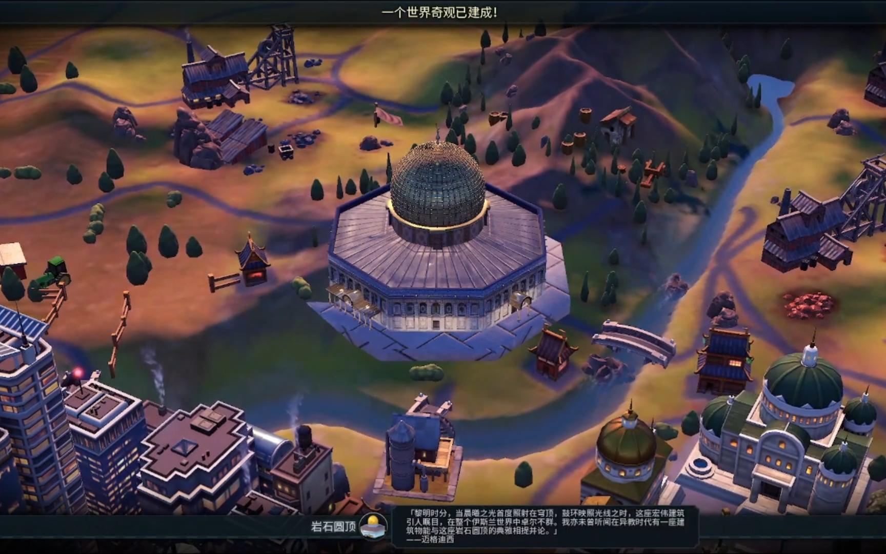 文明时代6手游安卓版(文明时代6中文版下载破解版)-第5张图片-QuickQ官网