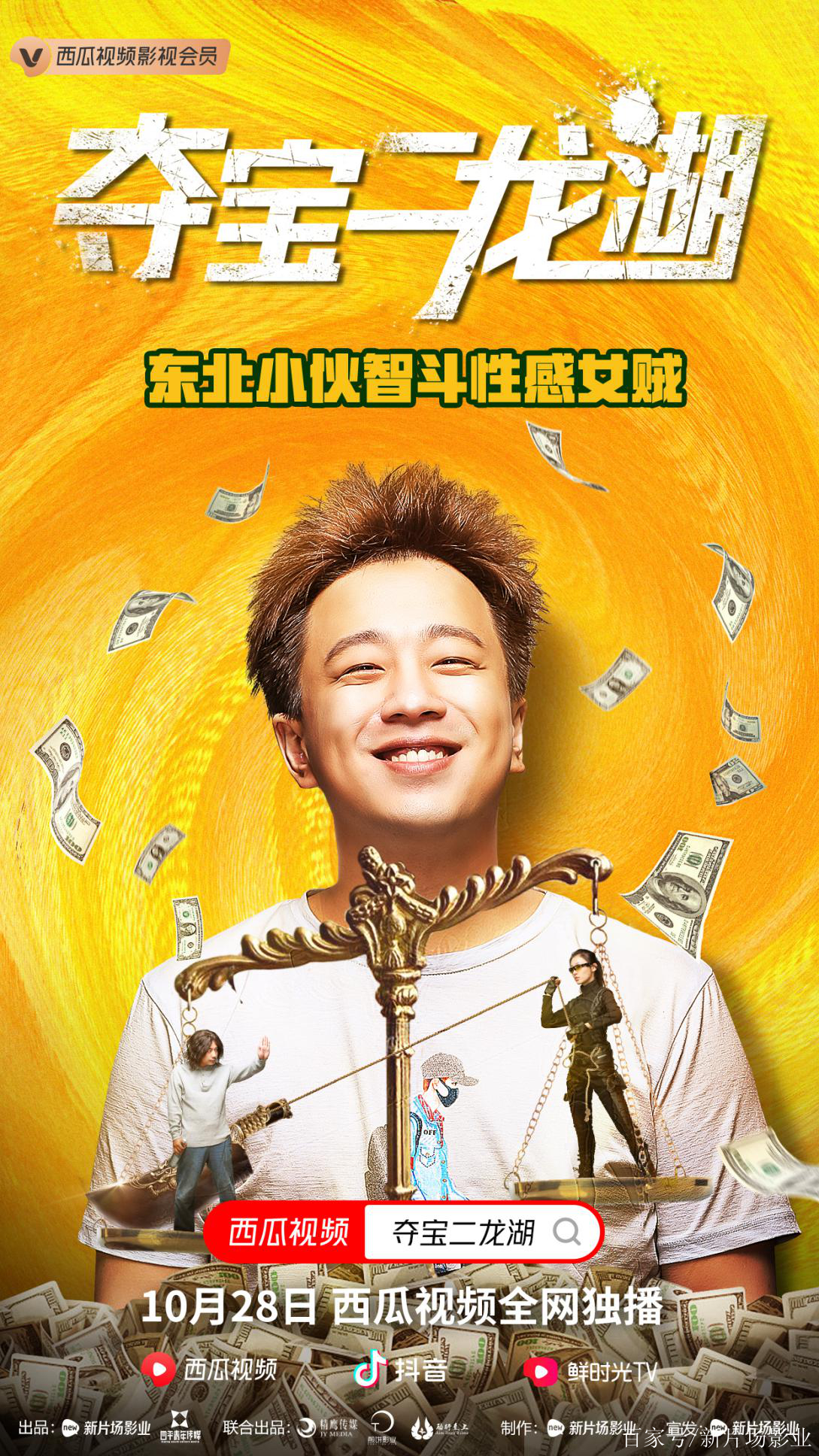 西瓜影音手机版好用吗(西瓜影音手机版怎么用的)-第2张图片-QuickQ官网