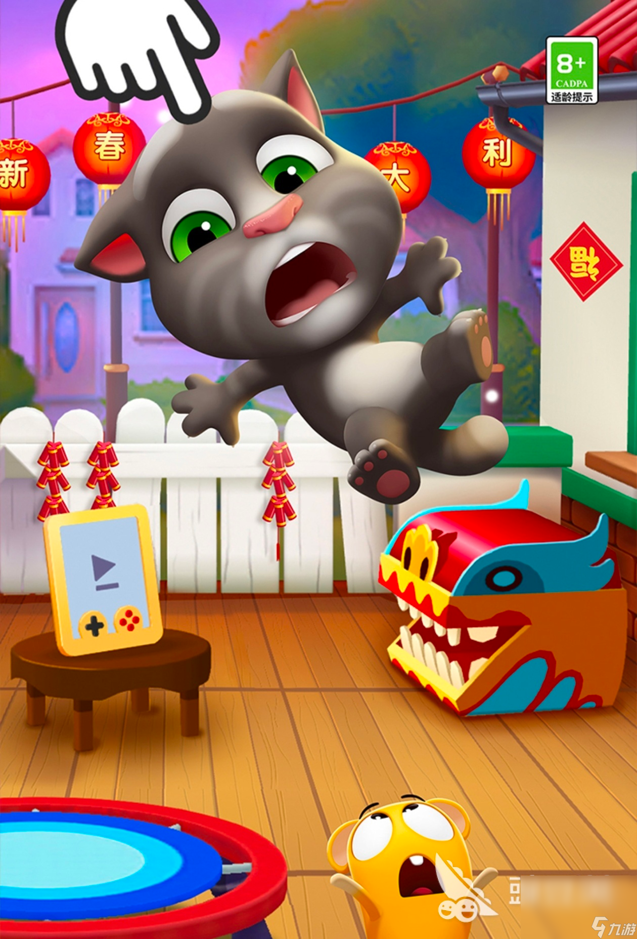 关于安卓ios模拟器手机版下载游戏的信息-第2张图片-QuickQ官网