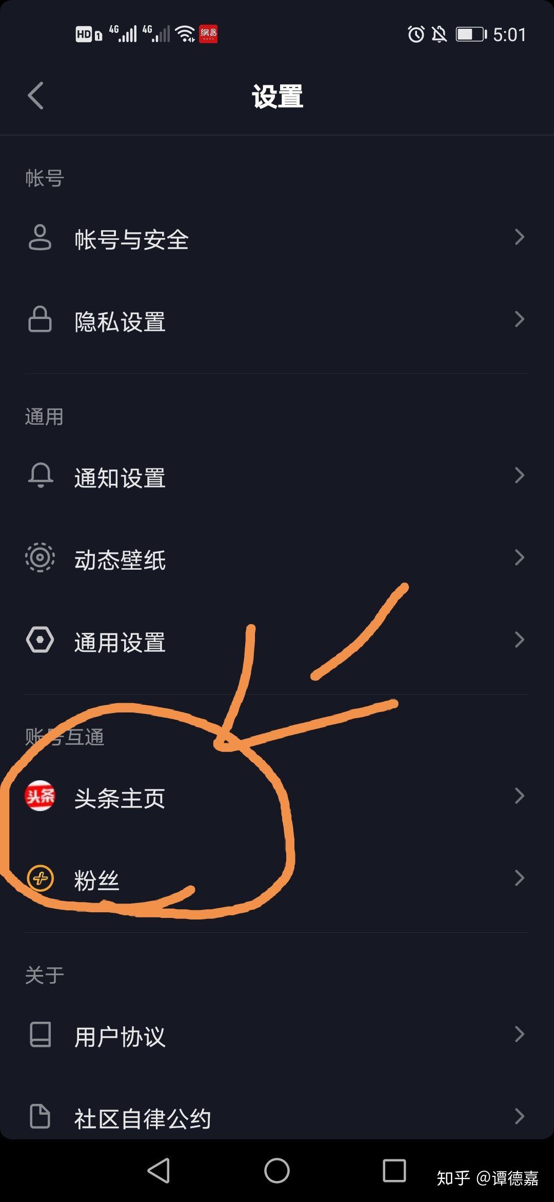 抖音安卓版怎么弄的快(安卓抖音怎么升级到最新版本)-第1张图片-QuickQ官网