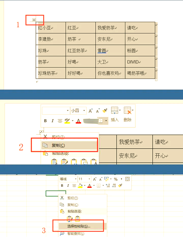 苹果版word高级版(ios office word)-第1张图片-QuickQ官网