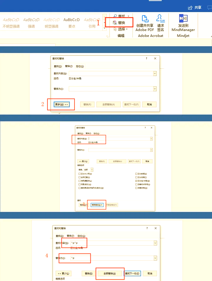 苹果版word高级版(ios office word)-第3张图片-QuickQ官网