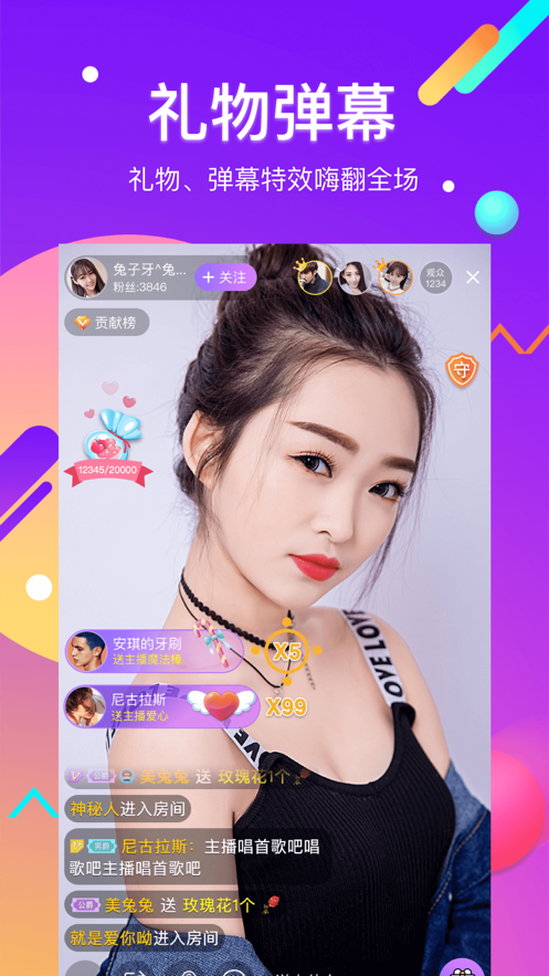 酷我豪华版安卓版下载(酷我音乐豪华版vip破解版)-第3张图片-QuickQ官网