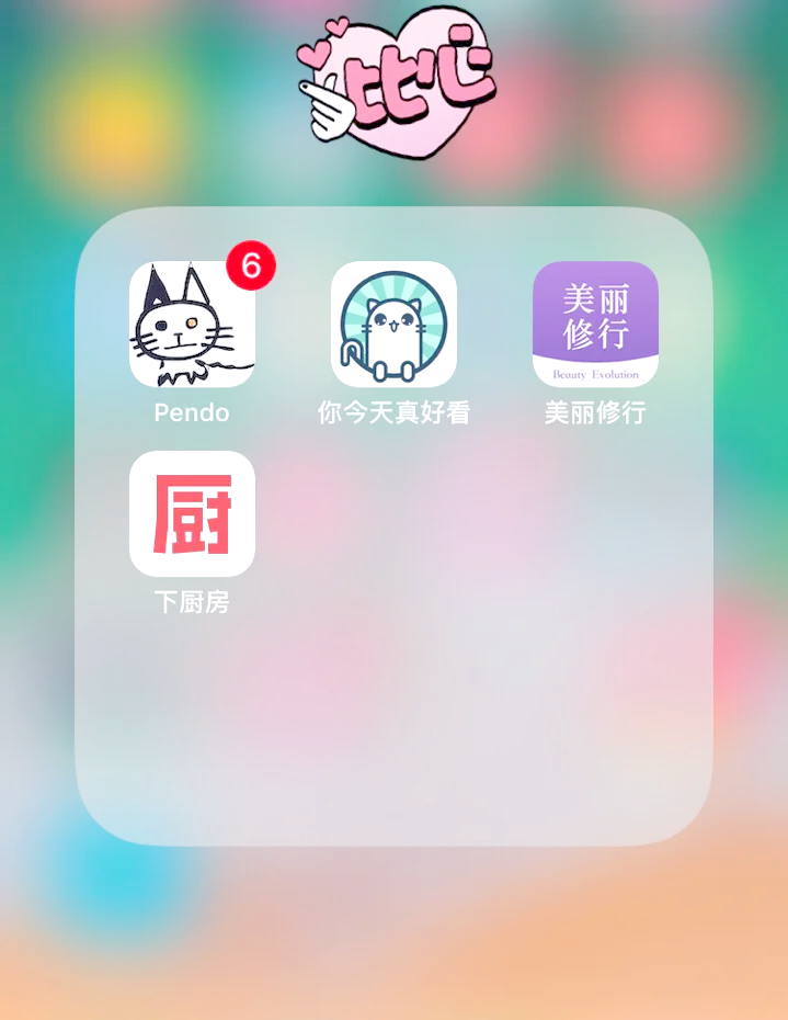 todo苹果版(todo清单苹果下载)-第2张图片-QuickQ官网