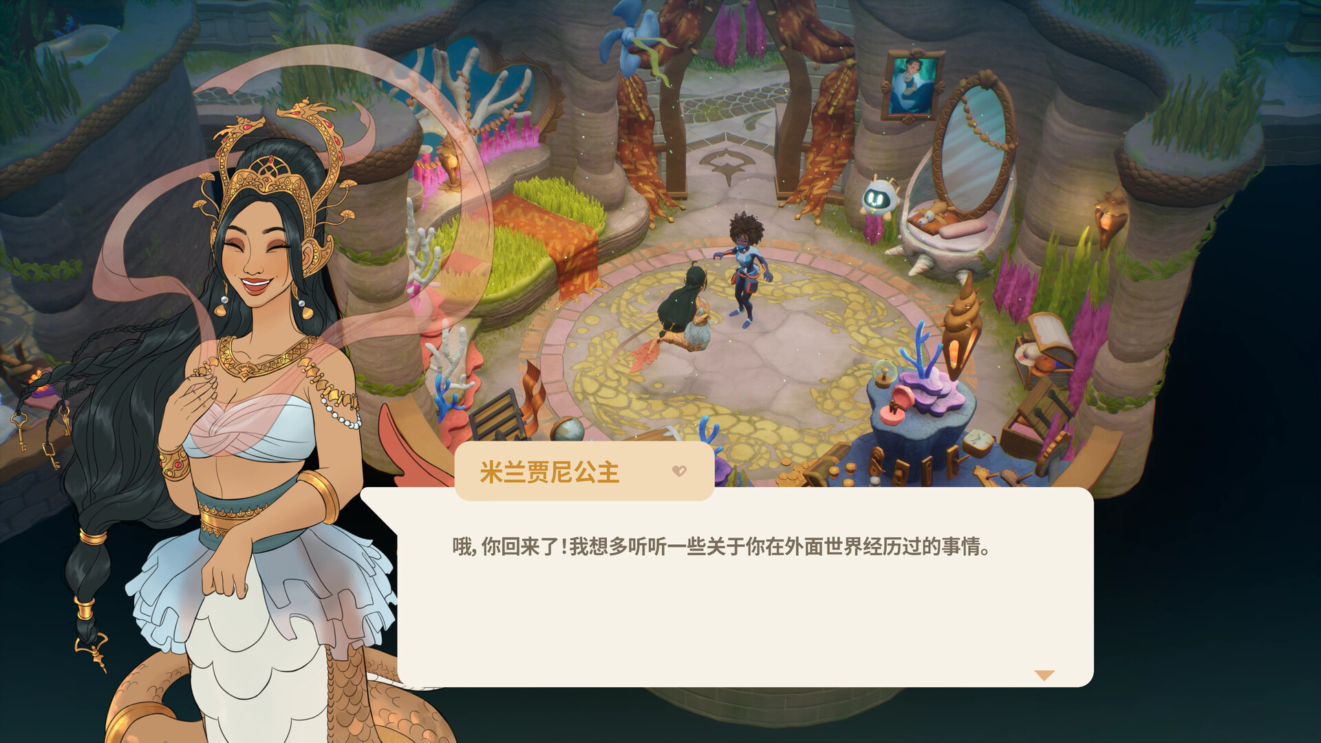 珊瑚岛安卓下载破解版(深海迷航汉化版手机下载)-第4张图片-QuickQ官网