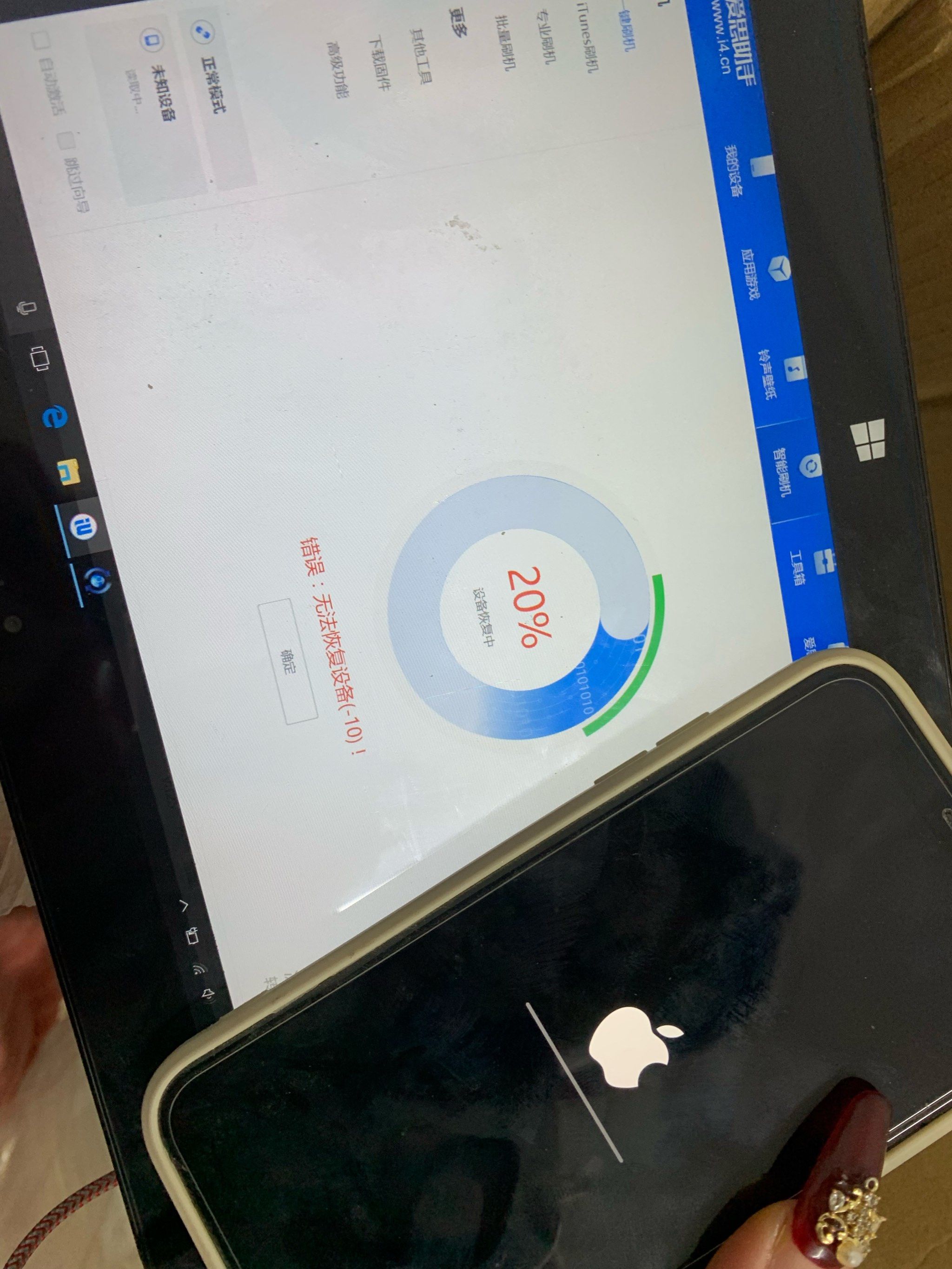 安卓版刷机后打不开软件(安卓手机刷机失败无法开机的修复教程)