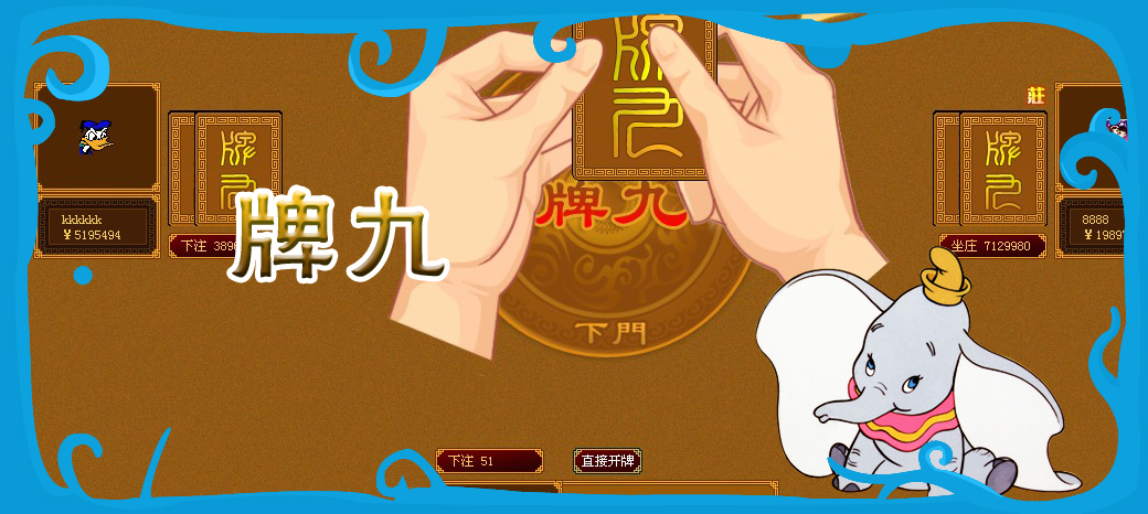 关于牌九注册官网安卓版下载的信息-第4张图片-QuickQ官网