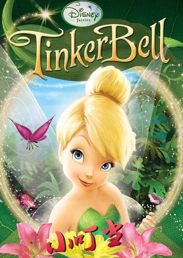 影视精灵手机版(影视精灵网的电影怎么播放不了)-第5张图片-QuickQ官网