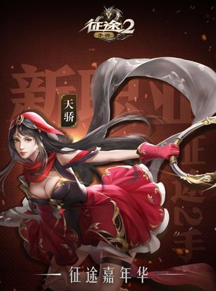 征途手机版仙技能加点(手游征途仙职业要怎么玩)-第1张图片-QuickQ官网