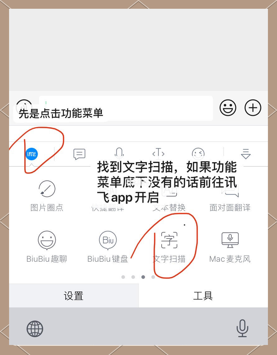 安卓版微信如何查找文件(安卓手机如何查找微信文件)-第1张图片-QuickQ官网