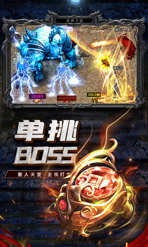 手机传奇破解版哪里有(手机破解传奇游戏)-第1张图片-QuickQ官网