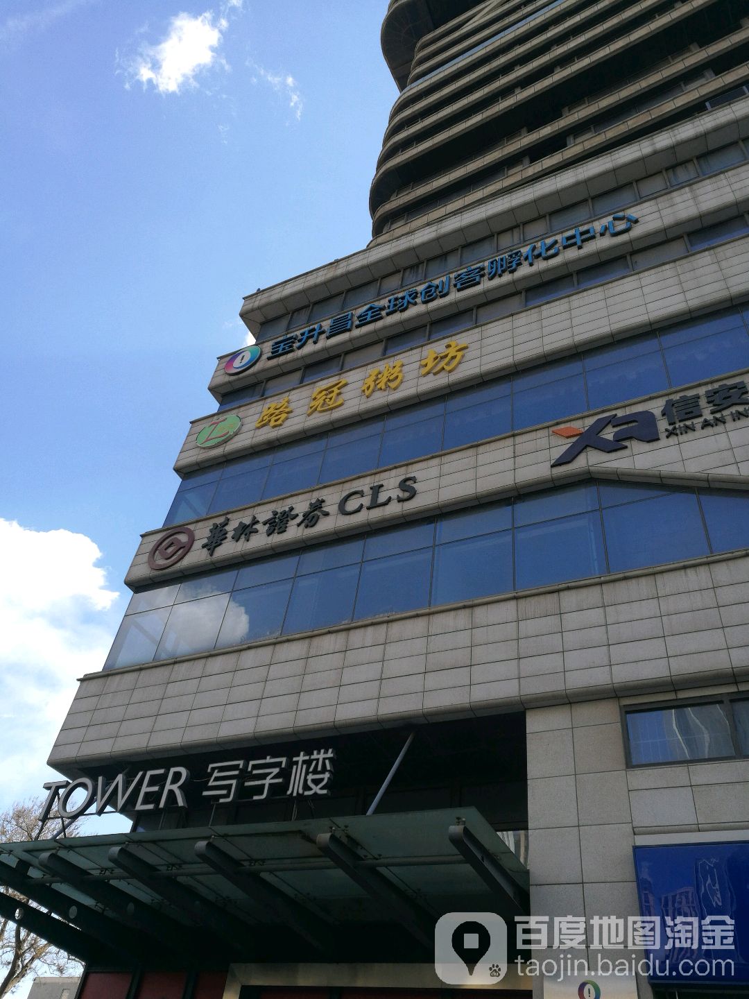 华林证券手机版下载官网(华林证券手机版下载官网下载地址)-第4张图片-QuickQ官网