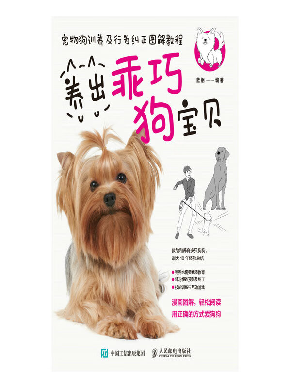 生成手机版宝贝描述(宝贝描述模板怎么制作)