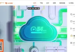 UC下载手机版lr(官方版uc下载)-第3张图片-QuickQ官网 UC下载手机版lr(官方版uc下载)-第3张图片-QuickQ官网