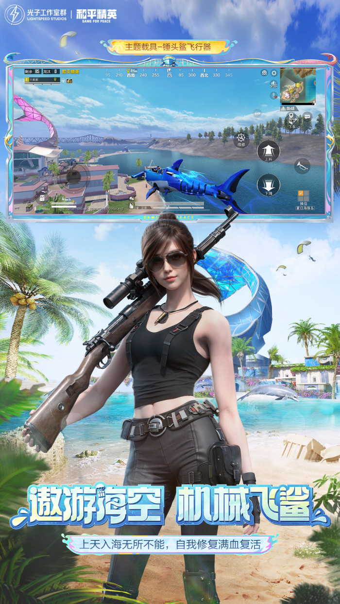 逃生手游版安卓下载安装(逃生手游版安卓下载安装教程)-第5张图片-QuickQ官网