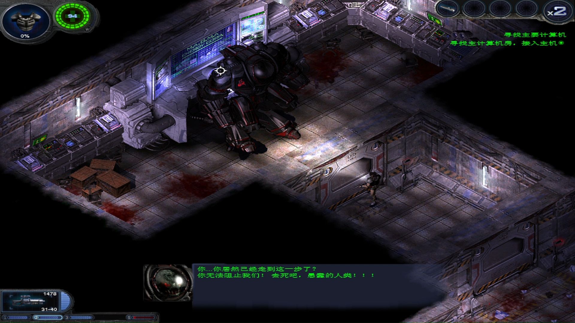 安卓版孤胆枪手2下载(孤胆枪手2中文版手游版)-第5张图片-QuickQ官网