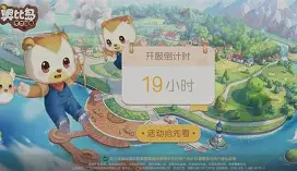 米国度手机版(米国度手机版网页入口在哪里)-第3张图片-QuickQ官网