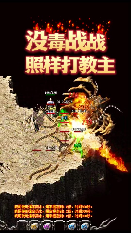 热血合击版苹果手机版(热血合击版手游苹果手机)-第5张图片-QuickQ官网