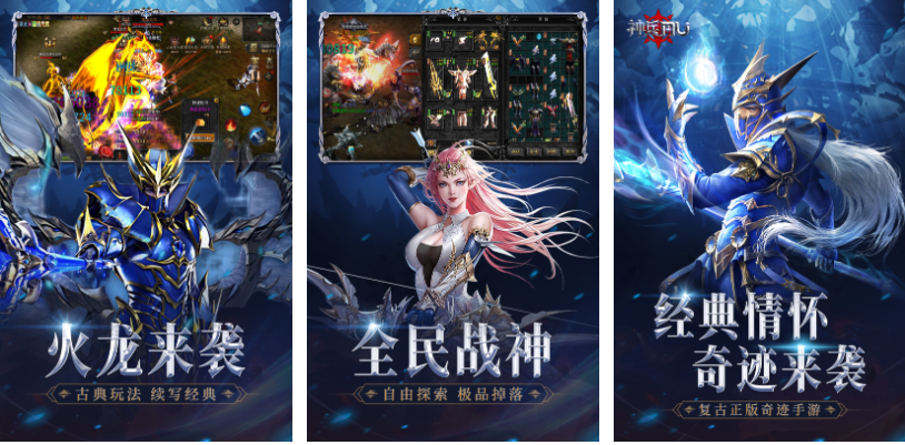 安卓奇迹单机版手游(有没有单机版奇迹手游)-第4张图片-QuickQ官网