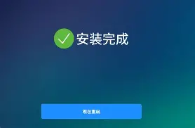 关于快连软件安卓版下载安装的信息